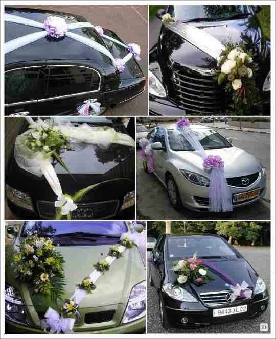 Comment décorer la voiture des mariés?